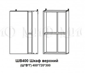 ЛИЗА-2 Кухонный гарнитур 1,8 Белый глянец холодный в Кунгуре - kungur.ok-mebel.com | фото 9