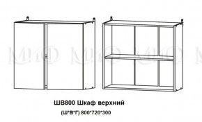 ЛИЗА-2 Кухонный гарнитур 2,0 Белый глянец холодный в Кунгуре - kungur.ok-mebel.com | фото 5