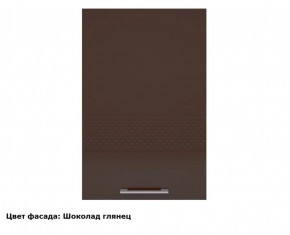 Кухонный гарнитур Люкс 2900 Рубин глянец (модульный) Горизонт в Кунгуре - kungur.ok-mebel.com | фото 6
