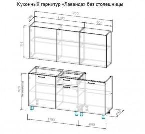 Кухонный гарнитур "Лаванда" 1700 (без столешницы) Сосна Санторини светлый в Кунгуре - kungur.ok-mebel.com | фото 2