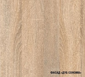 Кухня Симона Демо 1700 (Венга/Дуб Сонома) в Кунгуре - kungur.ok-mebel.com | фото 4