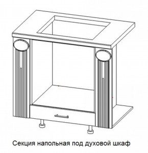 Кухонный гарнитур Верона (крем) модульная в Кунгуре - kungur.ok-mebel.com | фото 13