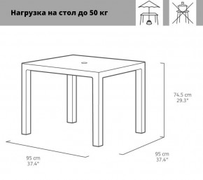 Квадратный стол Мелоди Квартет (Melody quartet) виски коричневый * в Кунгуре - kungur.ok-mebel.com | фото 3