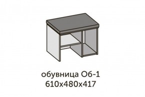 Квадро ОБ-1 Обувница (ЛДСП дуб крафт золотой/ткань Серая) в Кунгуре - kungur.ok-mebel.com | фото 2