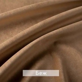ЛЕКС Стул в Кунгуре - kungur.ok-mebel.com | фото 3