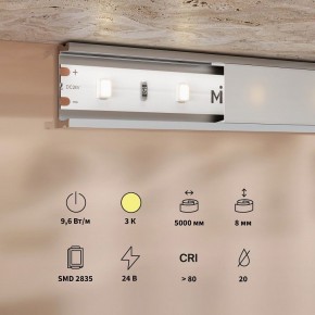 Лента светодиодная Maytoni Base 201177 в Кунгуре - kungur.ok-mebel.com | фото 2