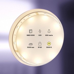 Лента светодиодная Maytoni Led strip 10120 в Кунгуре - kungur.ok-mebel.com | фото 2