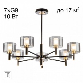 Люстра на штанге Citilux ELAN CL241171 в Кунгуре - kungur.ok-mebel.com | фото 3