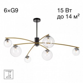 Люстра на штанге Citilux Fisher CL218163 в Кунгуре - kungur.ok-mebel.com | фото 2