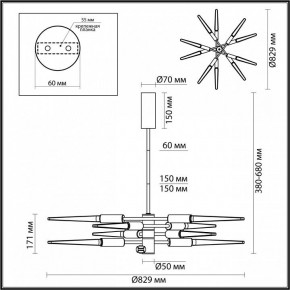 Люстра на штанге Odeon Light Kolos 5459/28L в Кунгуре - kungur.ok-mebel.com | фото 6