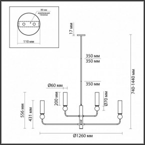 Люстра на штанге Odeon Light Lolla 4361/8 в Кунгуре - kungur.ok-mebel.com | фото 4