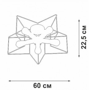 Люстра на штанге Vitaluce V3795 V3795-0/5PL в Кунгуре - kungur.ok-mebel.com | фото