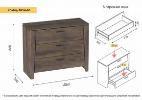 МАЛЬТА МС Спальный гарнитур (Таксония) в Кунгуре - kungur.ok-mebel.com | фото 5