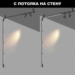Модульный светильник Novotech Glat 359370 в Кунгуре - kungur.ok-mebel.com | фото 3