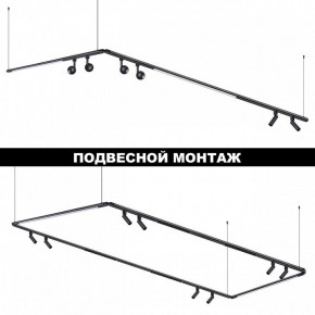 Модульный светильник Novotech Glat 359370 в Кунгуре - kungur.ok-mebel.com | фото 6