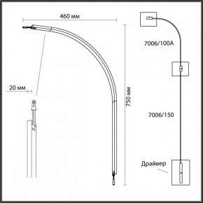 Модульный светильник Odeon Light Fino 7006/100A в Кунгуре - kungur.ok-mebel.com | фото 3