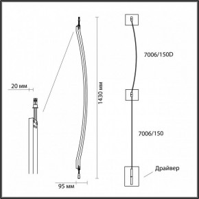 Модульный светильник Odeon Light Fino 7006/150D в Кунгуре - kungur.ok-mebel.com | фото