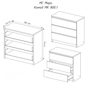 МОРИ МК 800.1 Комод (белый) в Кунгуре - kungur.ok-mebel.com | фото 3