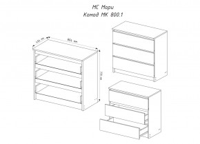 МОРИ МК 800.1 Комод (графит) в Кунгуре - kungur.ok-mebel.com | фото 3