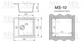 Мойка кухонная MS-10 (505х460) в Кунгуре - kungur.ok-mebel.com | фото 3