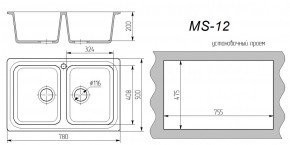 Мойка кухонная MS-12 (780х495) в Кунгуре - kungur.ok-mebel.com | фото 3