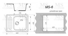 Мойка кухонная MS-6 (640х490) в Кунгуре - kungur.ok-mebel.com | фото 4