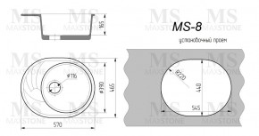 Мойка кухонная MS-8 (570х460) в Кунгуре - kungur.ok-mebel.com | фото 4