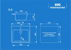 Мойка кухонная ULGRAN U-104 (560*495) в Кунгуре - kungur.ok-mebel.com | фото 2