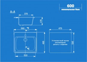 Мойка кухонная ULGRAN U-104 (560*495) в Кунгуре - kungur.ok-mebel.com | фото 2