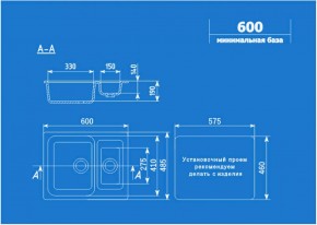 Мойка кухонная ULGRAN U-106 (600*485) в Кунгуре - kungur.ok-mebel.com | фото 2