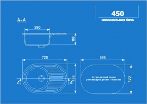 Мойка кухонная ULGRAN U-107 (720*455) в Кунгуре - kungur.ok-mebel.com | фото 2