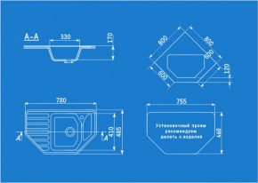Мойка кухонная ULGRAN U-109 (780*485) в Кунгуре - kungur.ok-mebel.com | фото 2