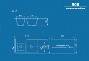 Мойка кухонная ULGRAN U-200 (840*485) в Кунгуре - kungur.ok-mebel.com | фото 2