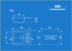 Мойка кухонная ULGRAN U-202 (640*490) в Кунгуре - kungur.ok-mebel.com | фото 2