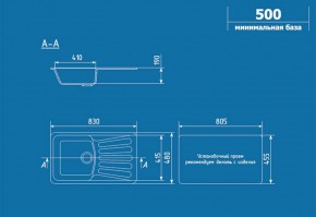 Мойка кухонная ULGRAN U-203 (830*480) в Кунгуре - kungur.ok-mebel.com | фото 2