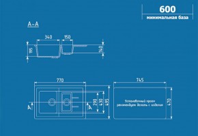 Мойка кухонная ULGRAN U-205 (770*495) в Кунгуре - kungur.ok-mebel.com | фото 2