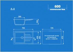 Мойка кухонная ULGRAN U-400 (750*495) в Кунгуре - kungur.ok-mebel.com | фото 2
