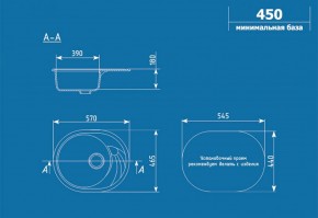 Мойка кухонная ULGRAN U-403 (570*465) в Кунгуре - kungur.ok-mebel.com | фото 2