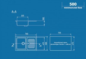 Мойка кухонная ULGRAN U-502 (760*500) в Кунгуре - kungur.ok-mebel.com | фото 2