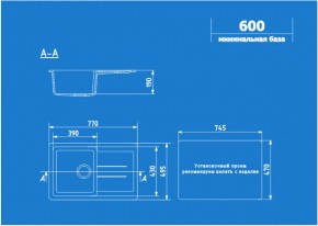 Мойка кухонная ULGRAN U-507 (770*495) в Кунгуре - kungur.ok-mebel.com | фото 2