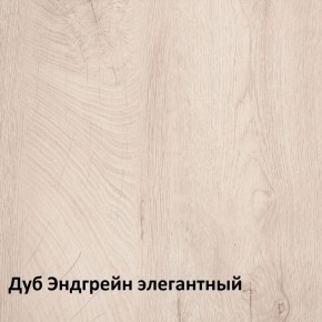 Муссон Комод 13.97 в Кунгуре - kungur.ok-mebel.com | фото 3