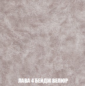 Мягкая мебель Арабелла (модульный) ткань до 300 в Кунгуре - kungur.ok-mebel.com | фото 40