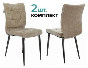 Набор из 2 стульев KF-4 в Кунгуре - kungur.ok-mebel.com | фото