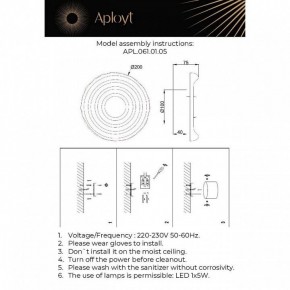 Накладной светильник Aployt Anecia APL.061.01.05 в Кунгуре - kungur.ok-mebel.com | фото 2