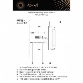 Накладной светильник Aployt Lakres APL.070.01.05 в Кунгуре - kungur.ok-mebel.com | фото 2