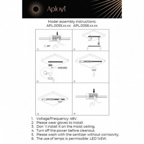 Накладной светильник Aployt Mari APL.0056.09.05 в Кунгуре - kungur.ok-mebel.com | фото 2