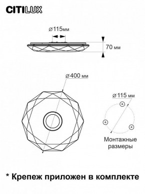 Накладной светильник Citilux Диамант Смарт CL713A30G в Кунгуре - kungur.ok-mebel.com | фото 10