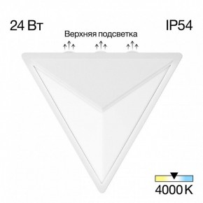 Накладной светильник Citilux Domus CLU0804WH в Кунгуре - kungur.ok-mebel.com | фото 2
