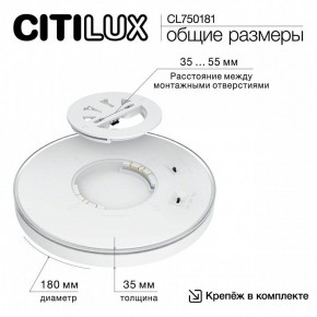 Накладной светильник Citilux Etalon CL750181 в Кунгуре - kungur.ok-mebel.com | фото 10