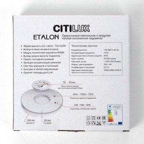 Накладной светильник Citilux Etalon CL750181 в Кунгуре - kungur.ok-mebel.com | фото 8